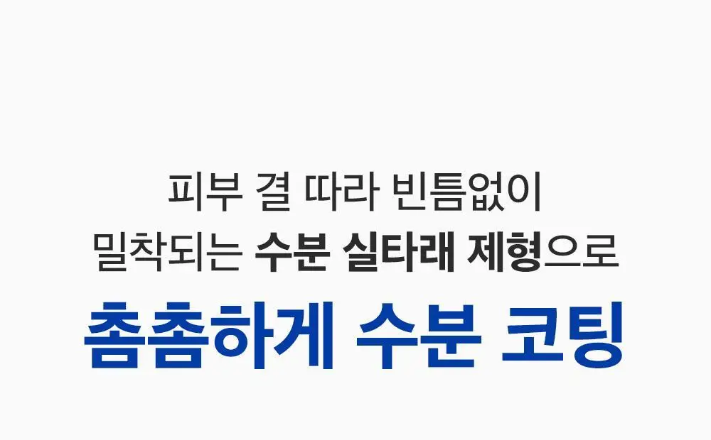 [고함량PDRN/수분장벽] 성분에디터 알래스카 PDRN 울트라 모이스처라이징 배리어 크림 50ml 상세페이지 48